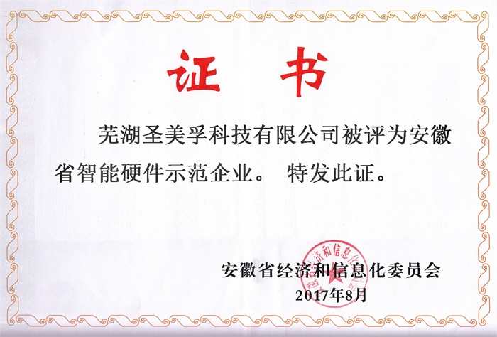 ����ʡ����Ӳ��ʾ����λ�C��