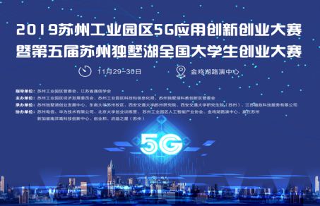 ��ʏ��ʥ���ڿƼ����޹�˾�s�@�K�ݹ��I(y��)�@�^(q��)�e�k5G��(y��ng)�Ä�(chu��ng)��(chu��ng)�I(y��)��ِ��(ji��ng)�(xi��ng)  ��